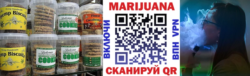 МЕГА ссылка  Мамоново  Cannafood марихуана 