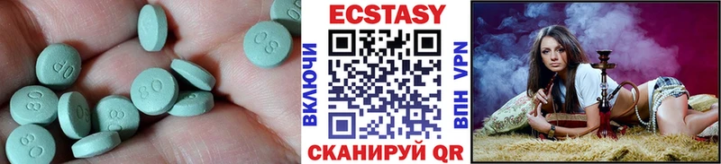 OMG сайт  Мамоново  Ecstasy DUBAI 