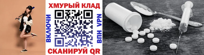 hydra ONION  как найти закладки  Мамоново  ГЕРОИН VHQ 