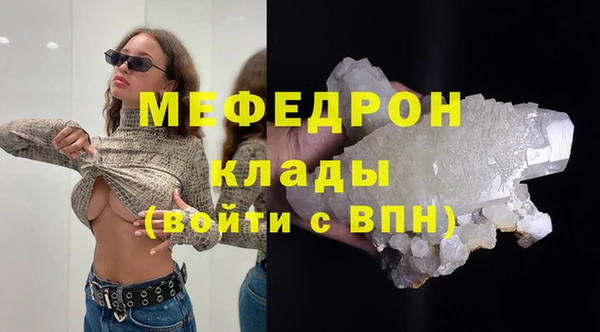 таблы Наволоки