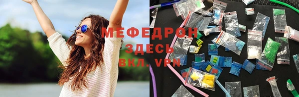 мяу мяу мука Алексеевка
