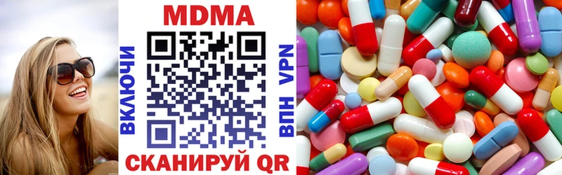 МДМА crystal  Мамоново 