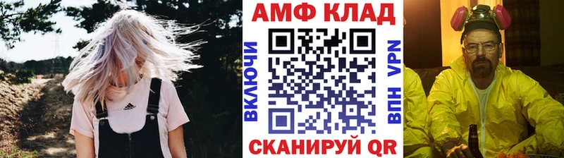 Метамфетамин мет  kraken сайт  Мамоново 