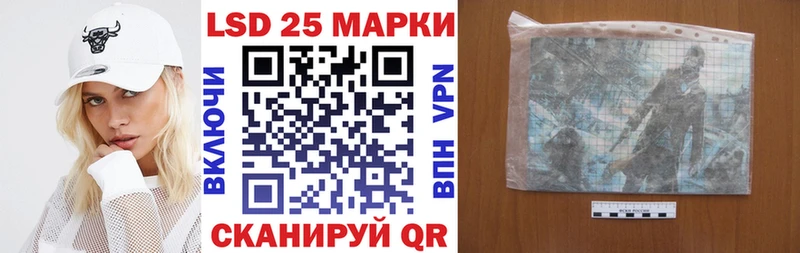 Марки 25I-NBOMe 1500мкг  Мамоново 