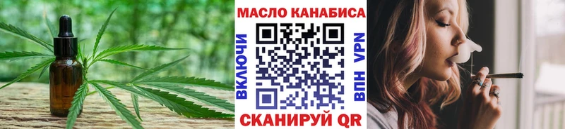 Дистиллят ТГК Wax  Мамоново 