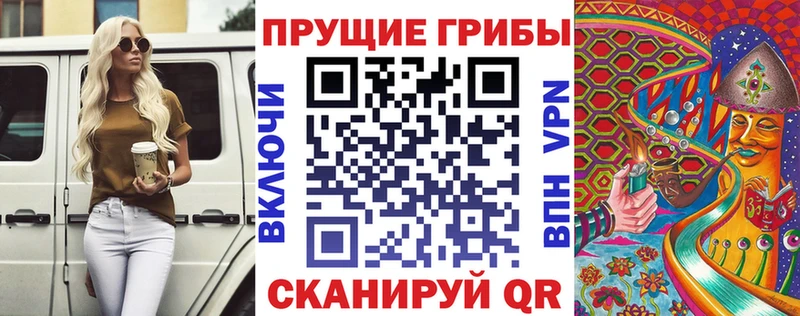 Псилоцибиновые грибы ЛСД  мега ссылки  Мамоново 